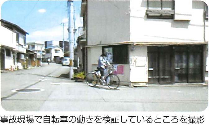 事故処理ノート画像